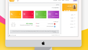 پنل-کاربری-پیشرفته-وردپرس