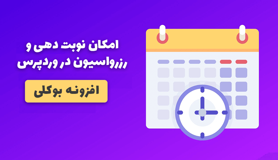 پیش بارگذاری تصویر