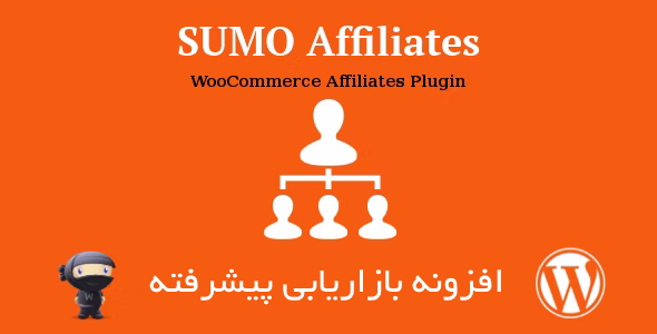 SUMO Affiliates Feature