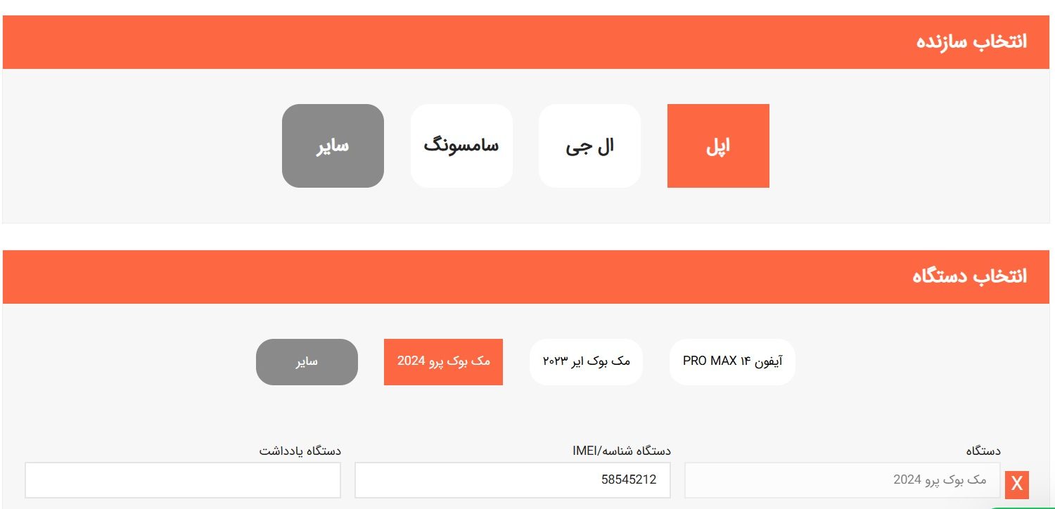 پیش بارگذاری تصویر
